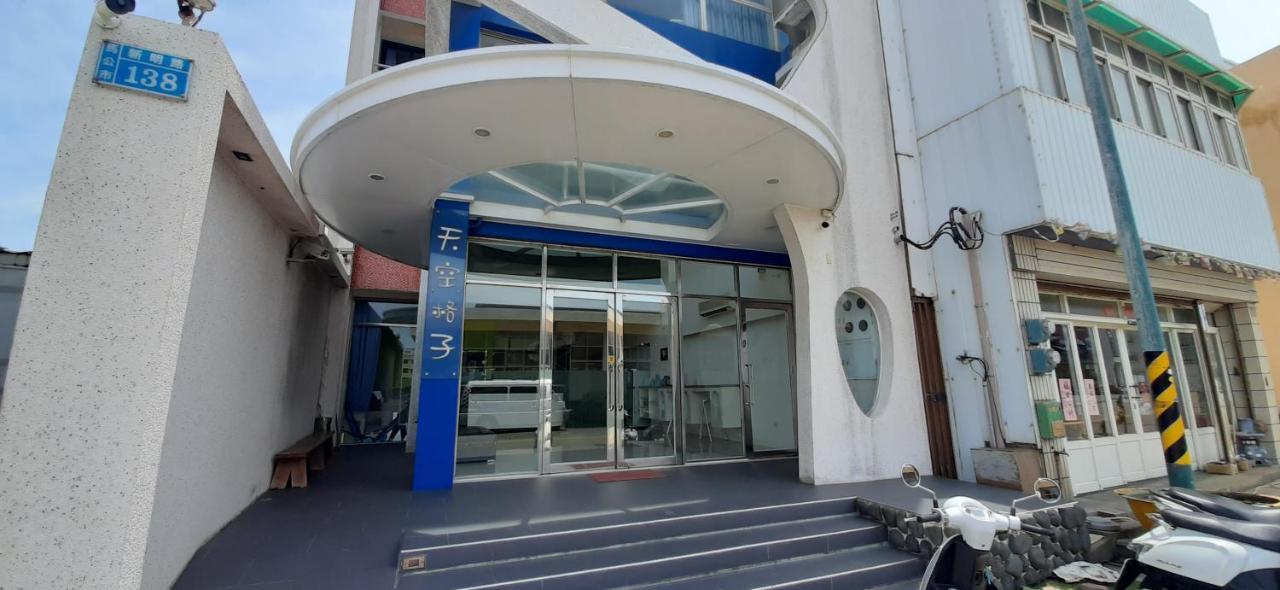 Sky Square Homestay ماغونغ المظهر الخارجي الصورة