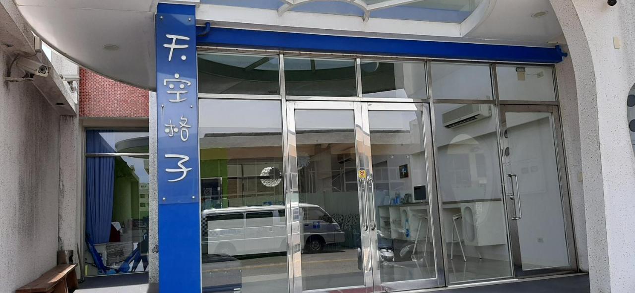 Sky Square Homestay ماغونغ المظهر الخارجي الصورة